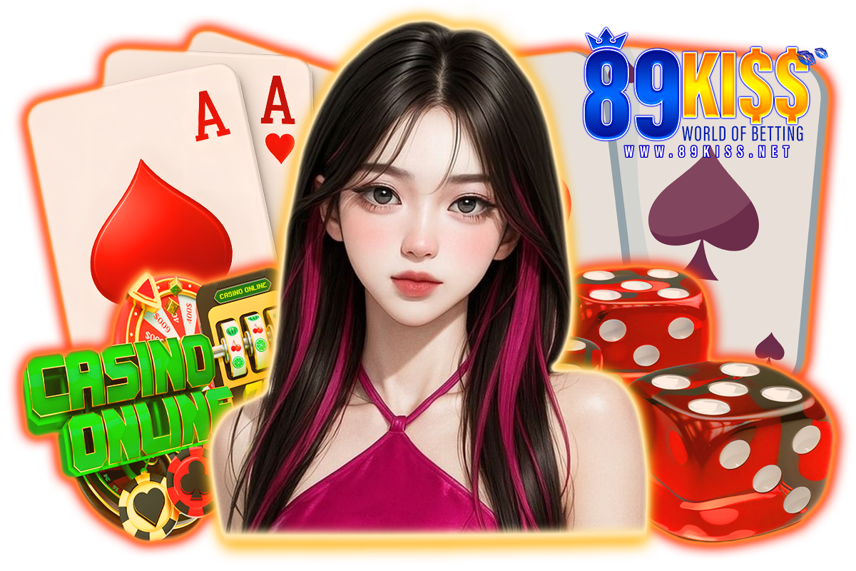 89kiss แจกเครดิตฟรี